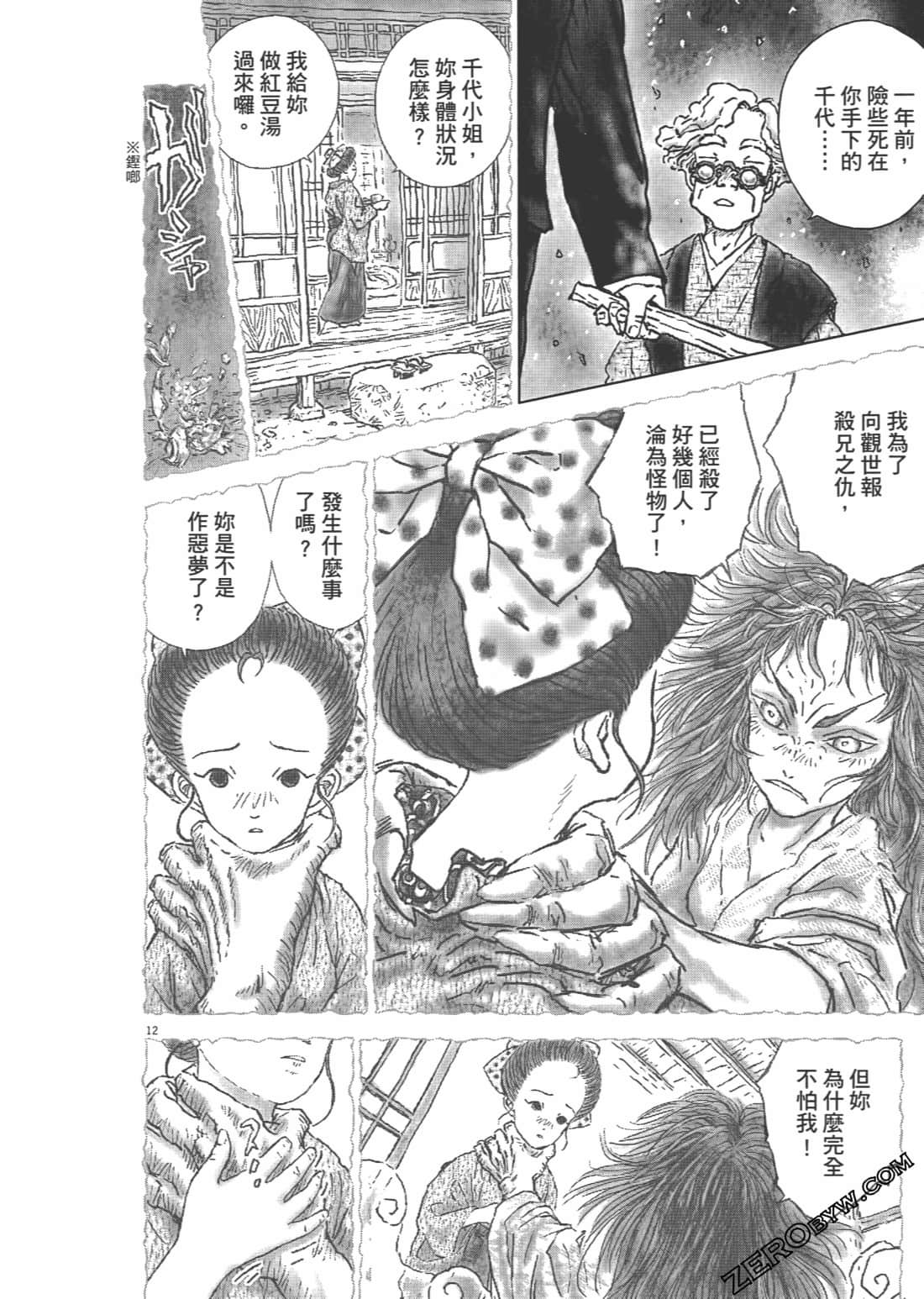 Page 192