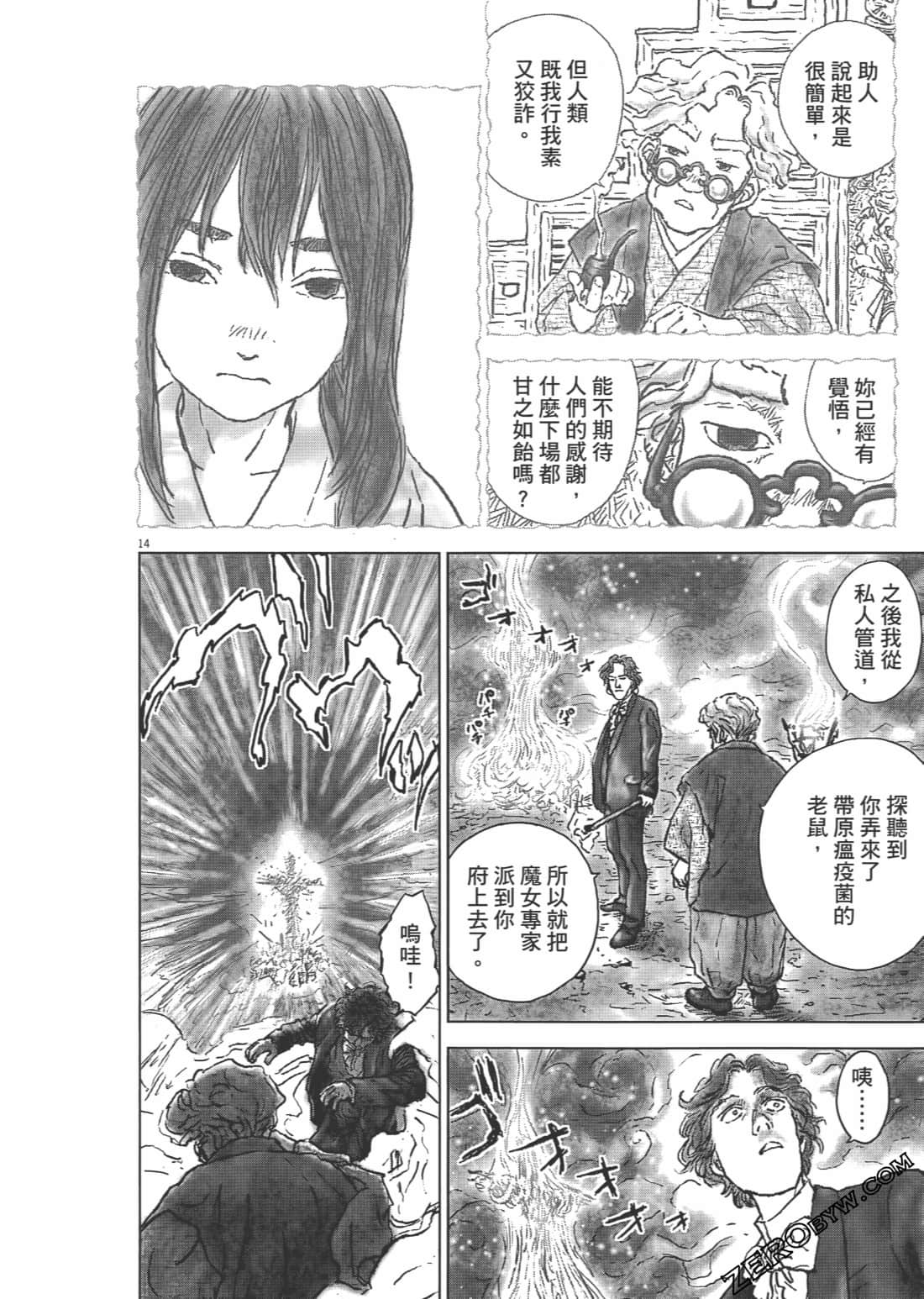 Page 194