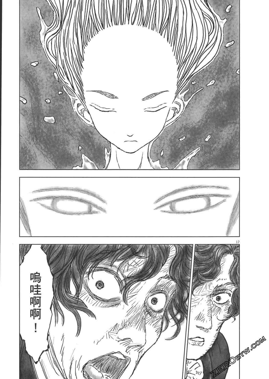 Page 197