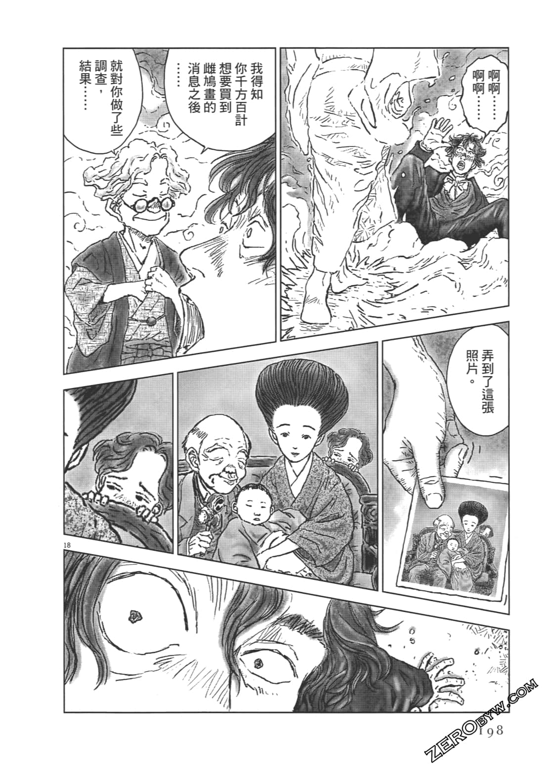 Page 198