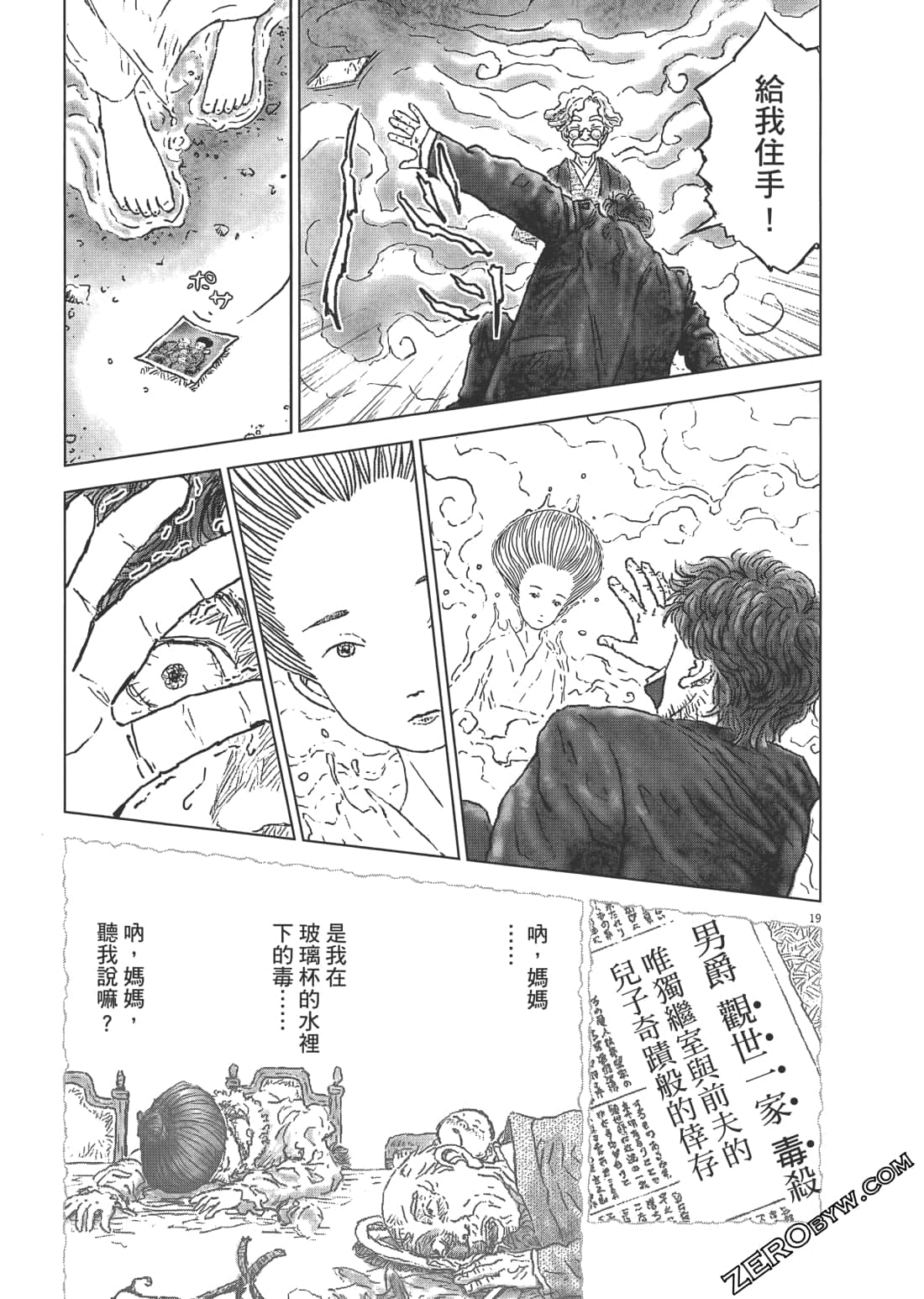 Page 199