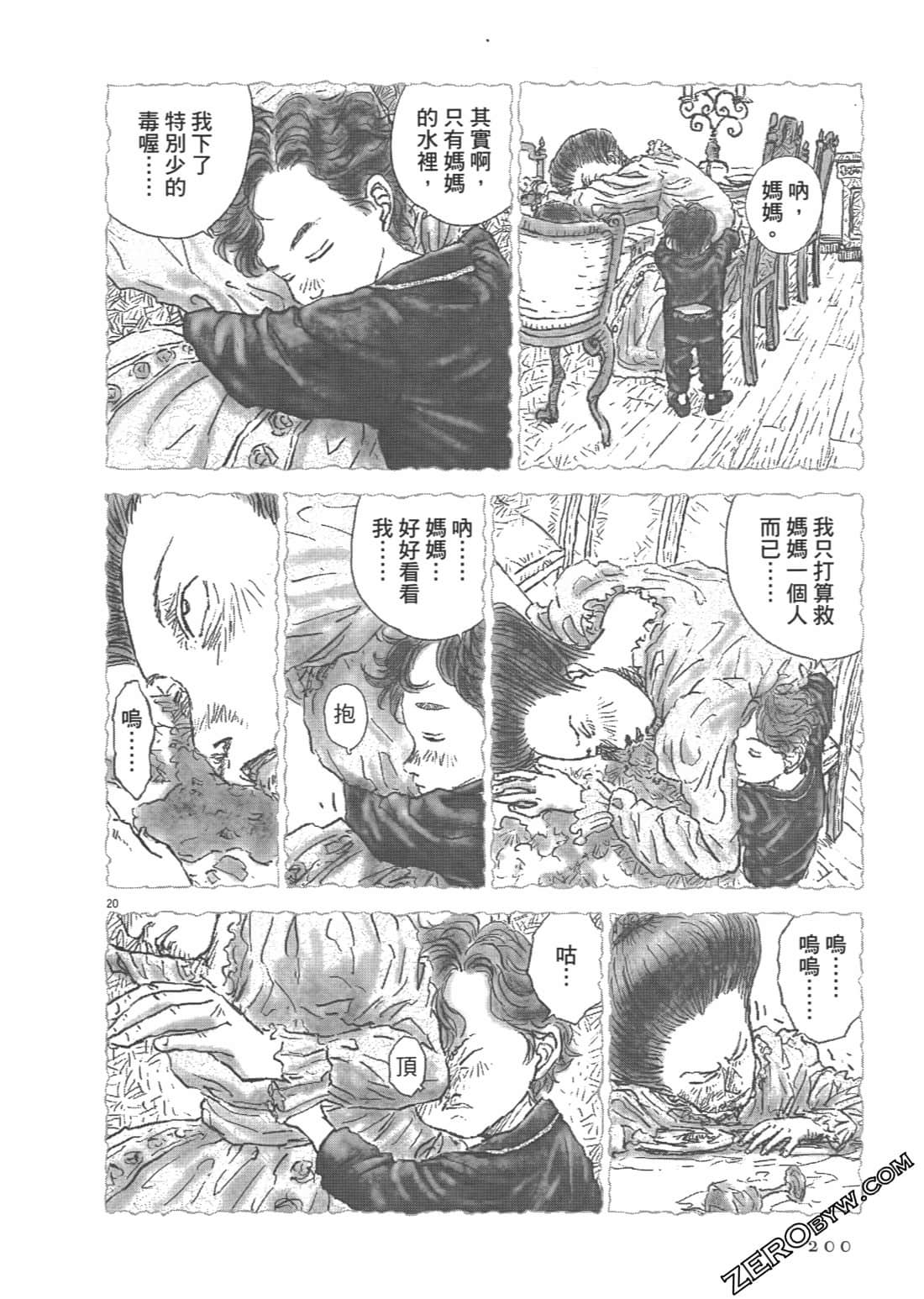 Page 200