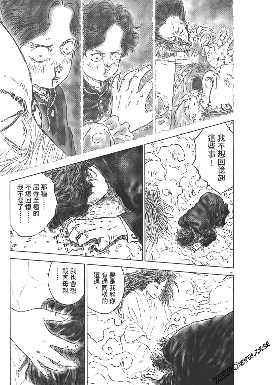 Page 201