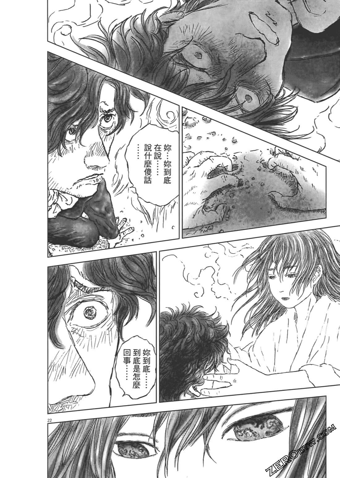Page 202