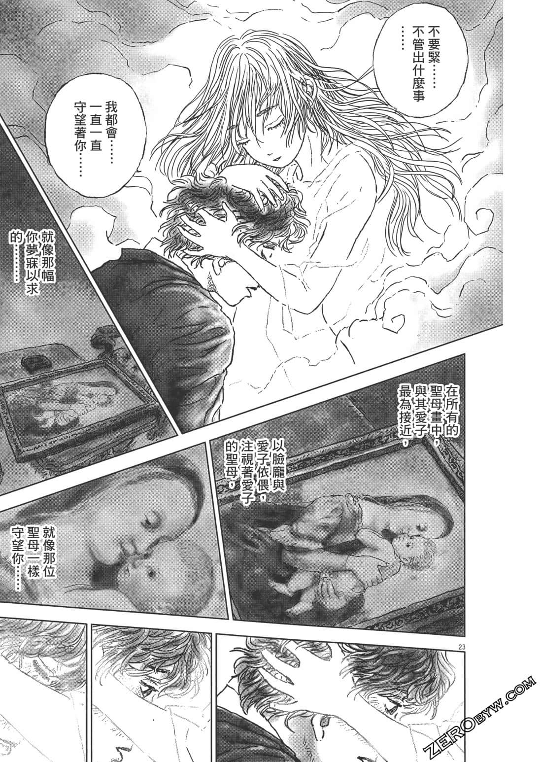 Page 203