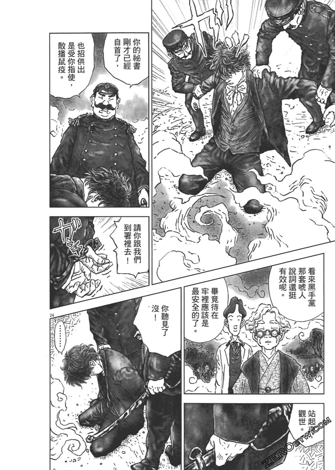 Page 204