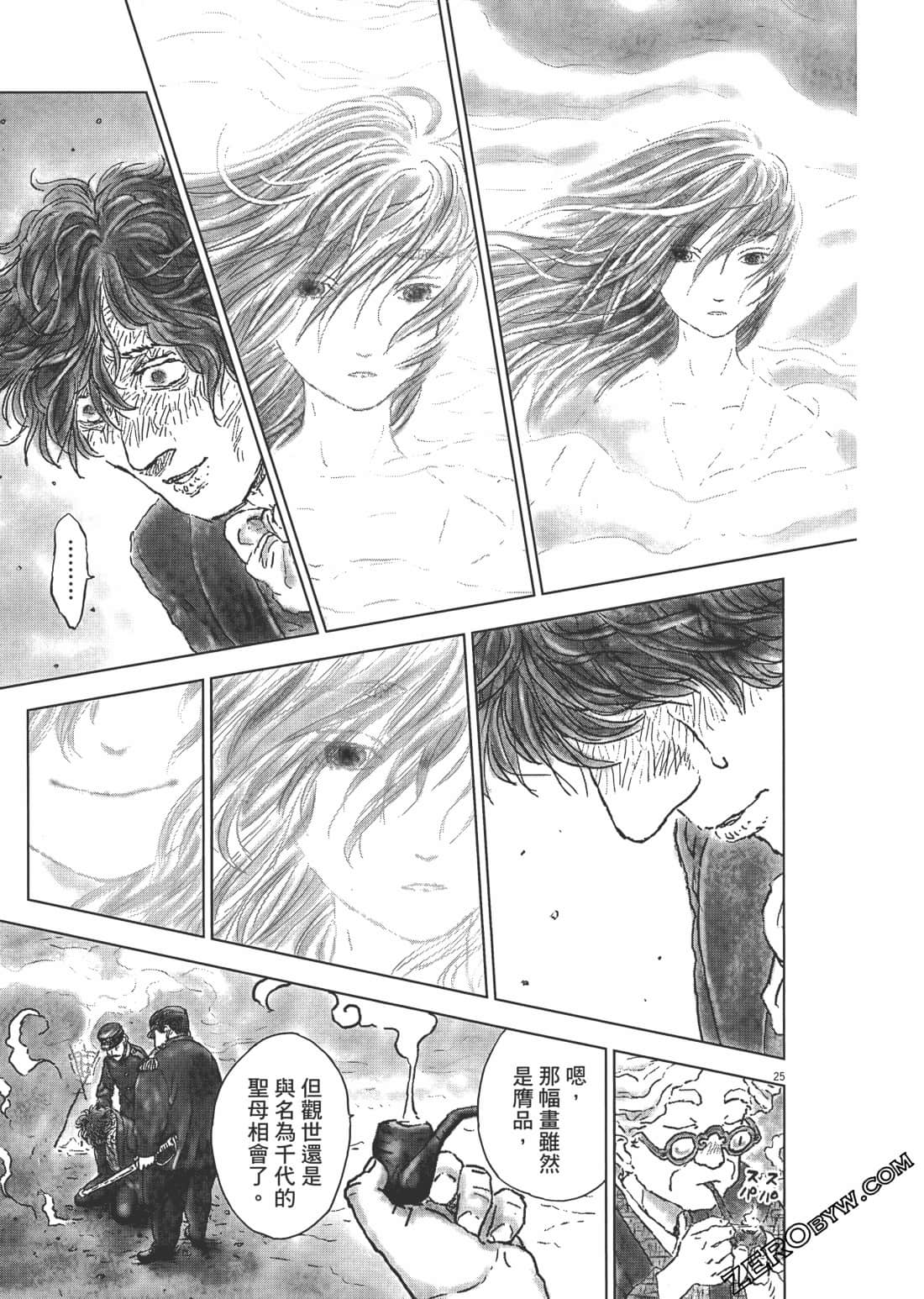 Page 205