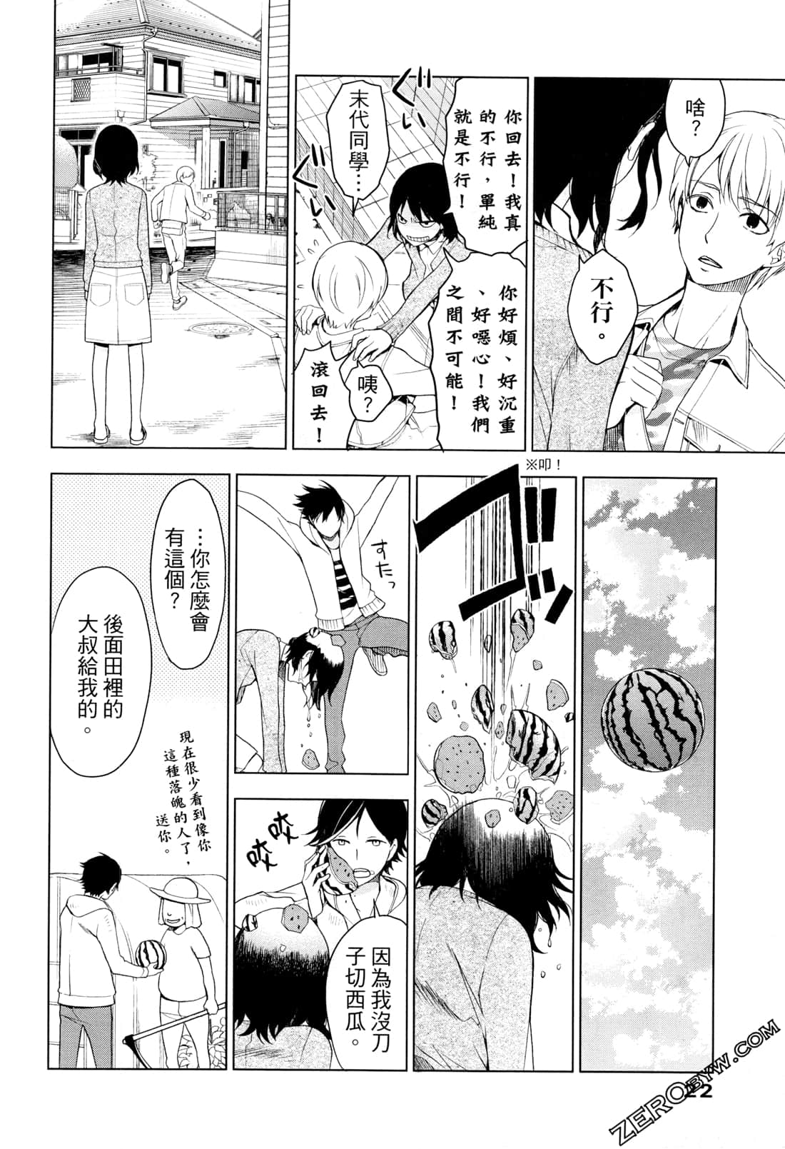Page 26
