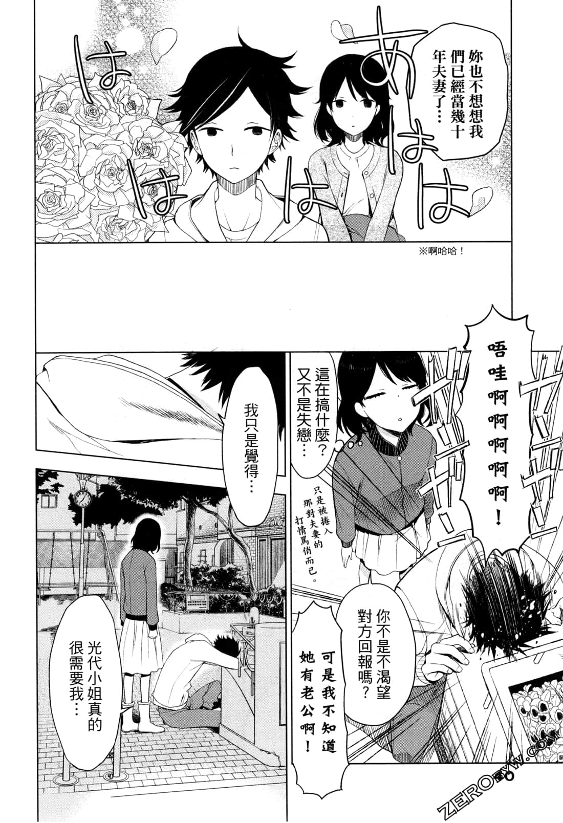 Page 44