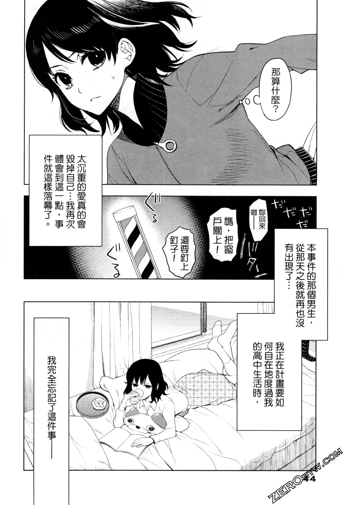 Page 48