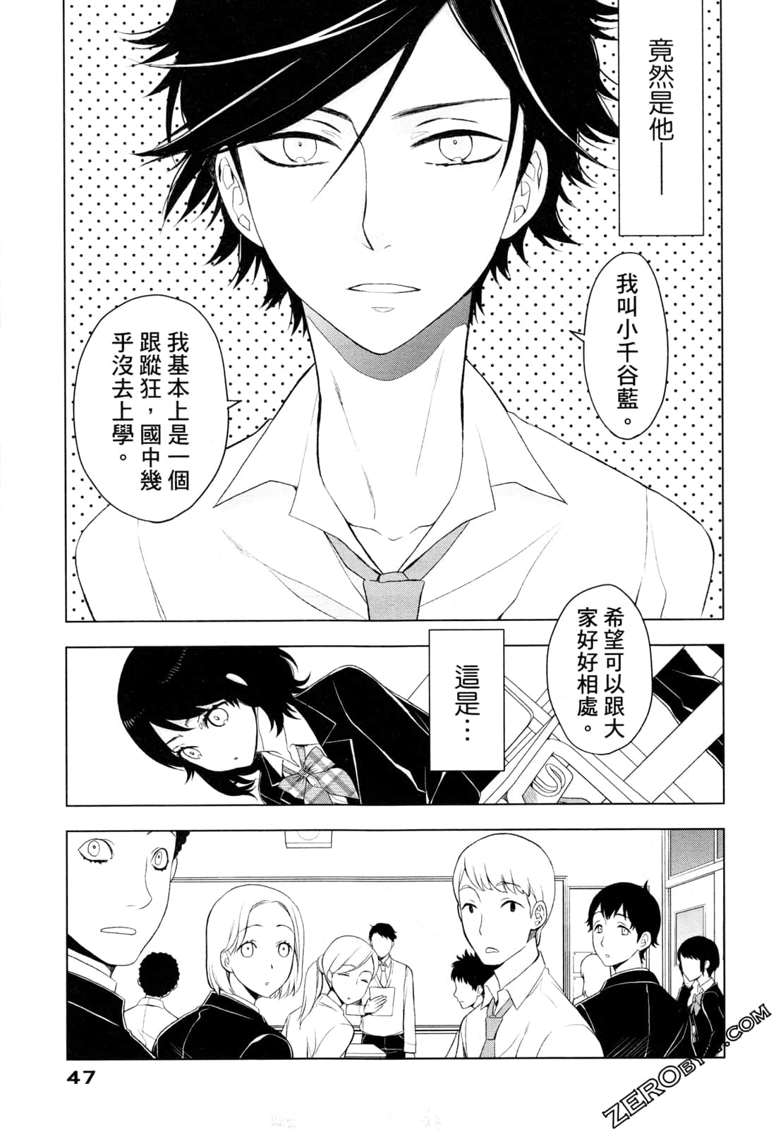 Page 51