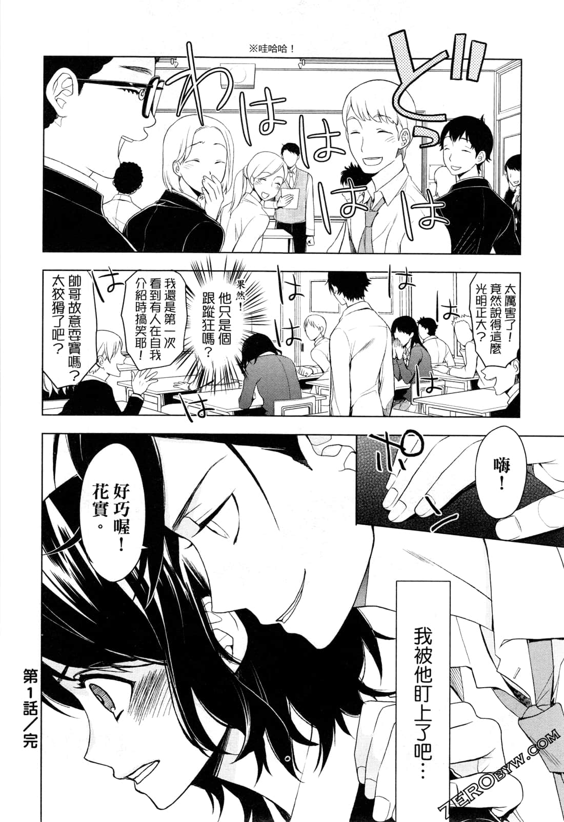 Page 52