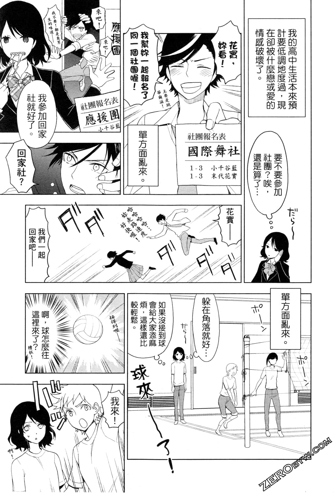 Page 57