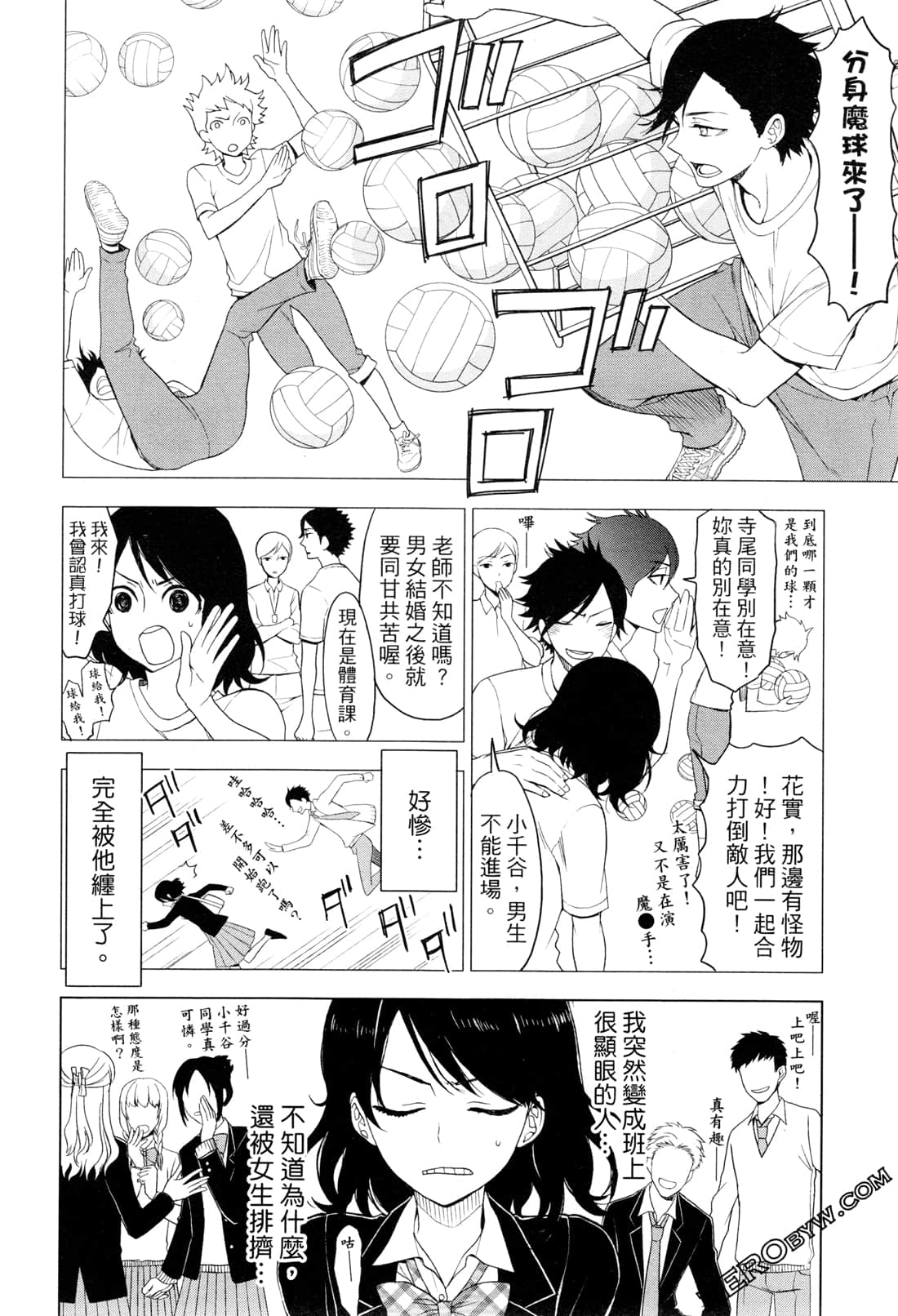 Page 58