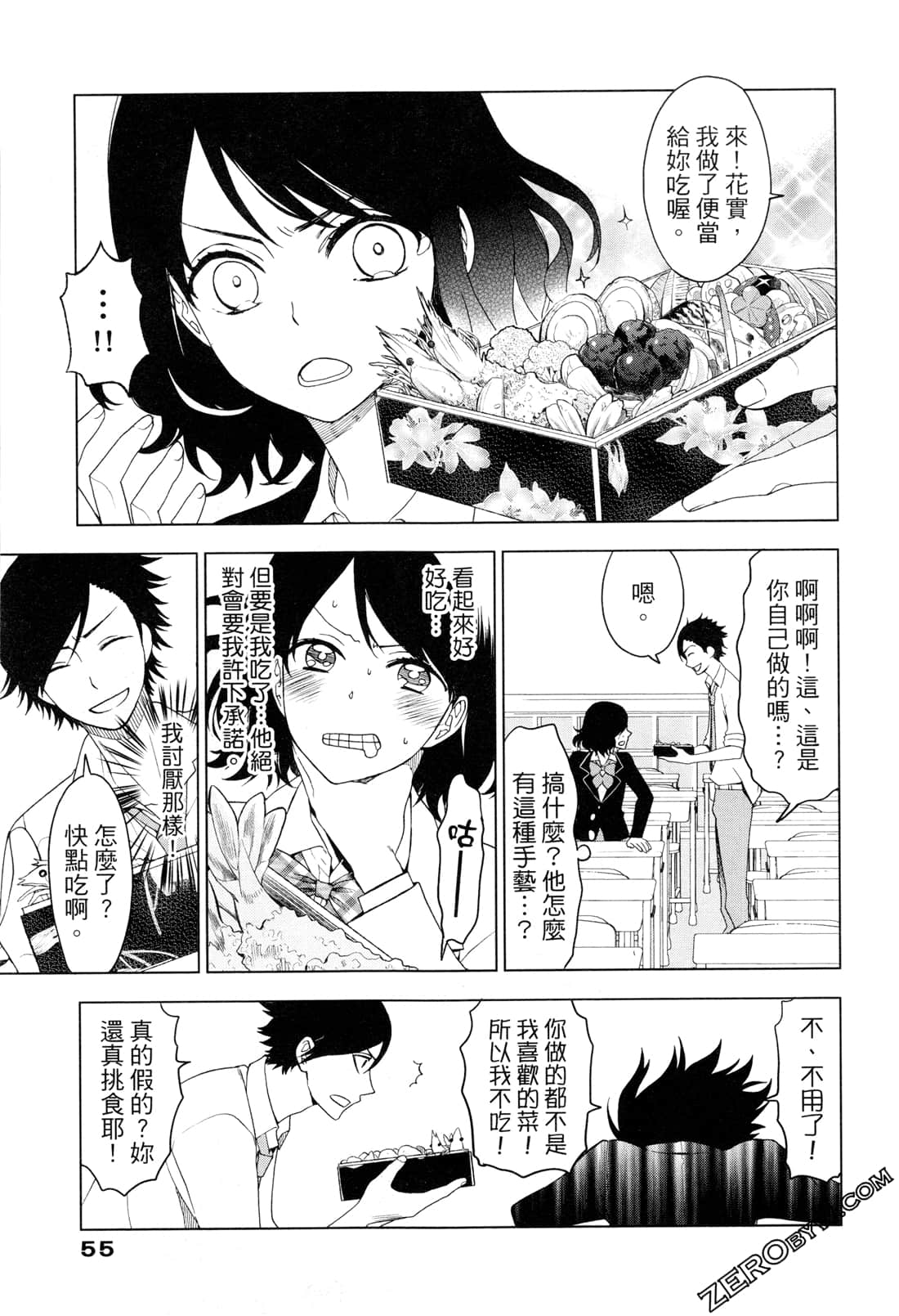Page 59