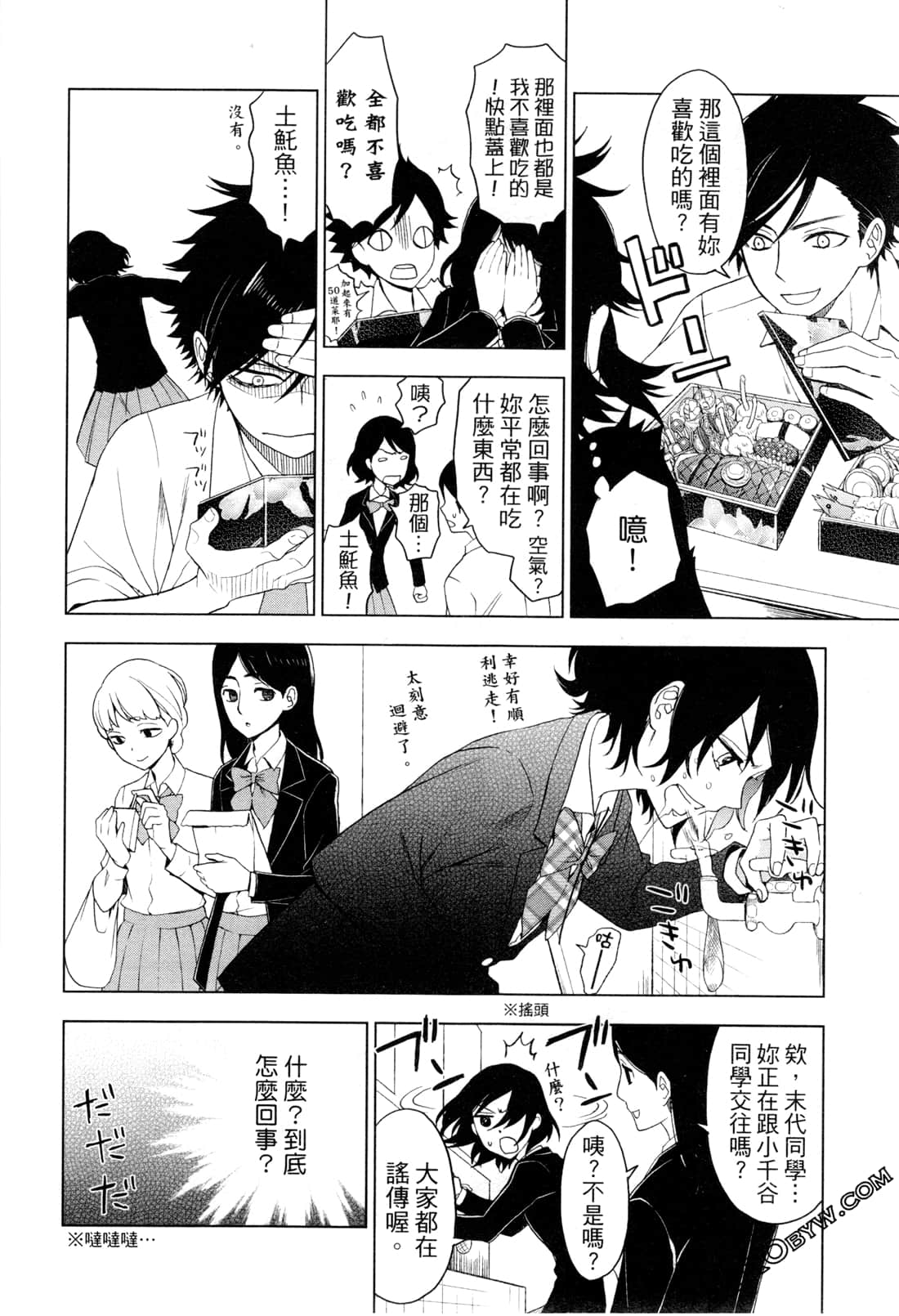 Page 60