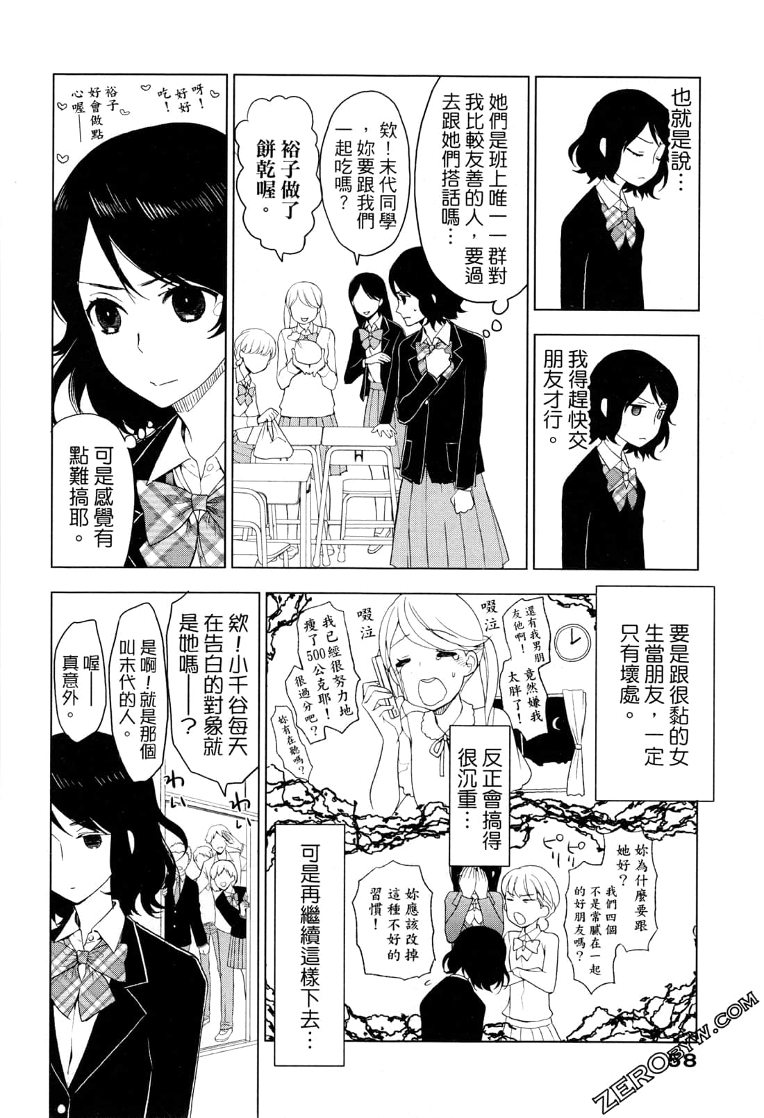 Page 62