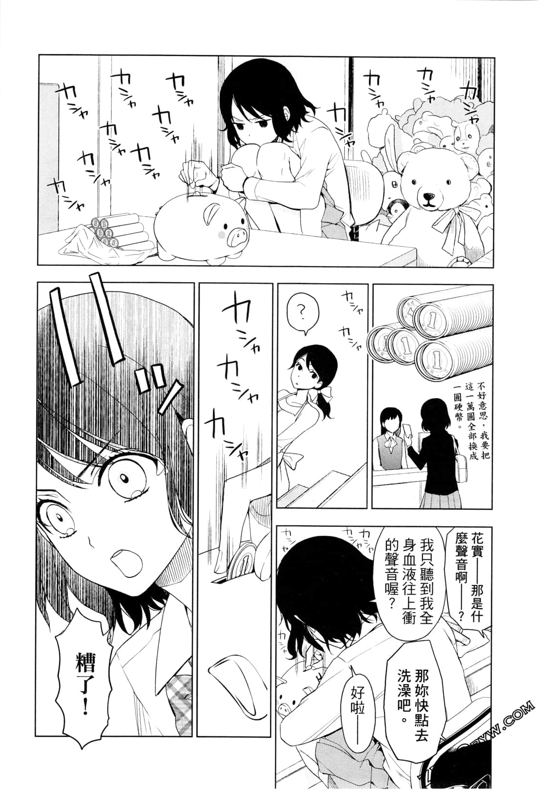 Page 66
