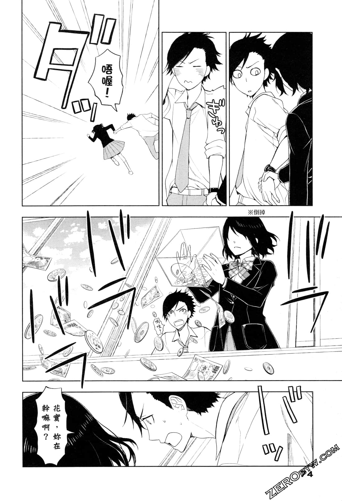 Page 78
