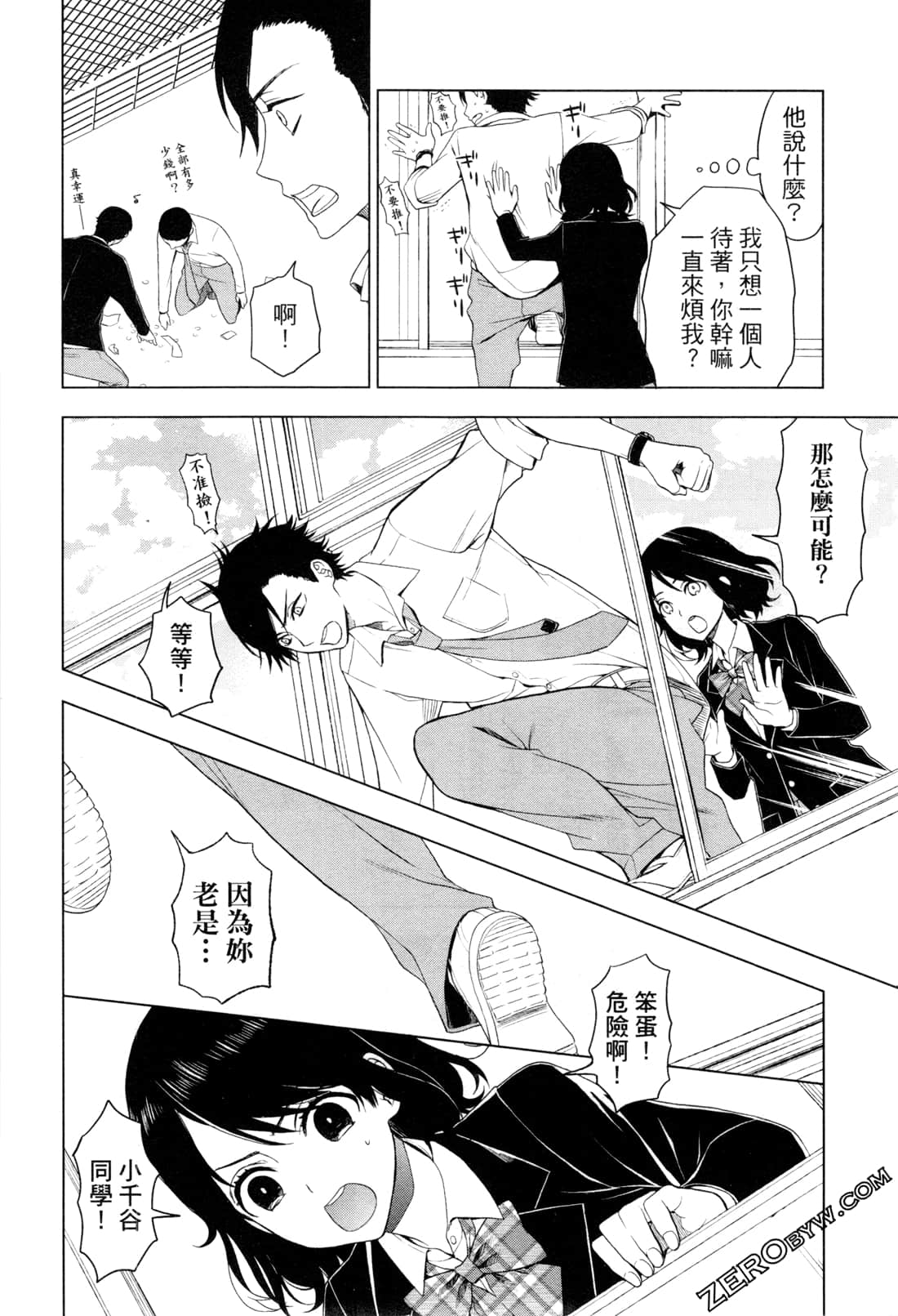 Page 80