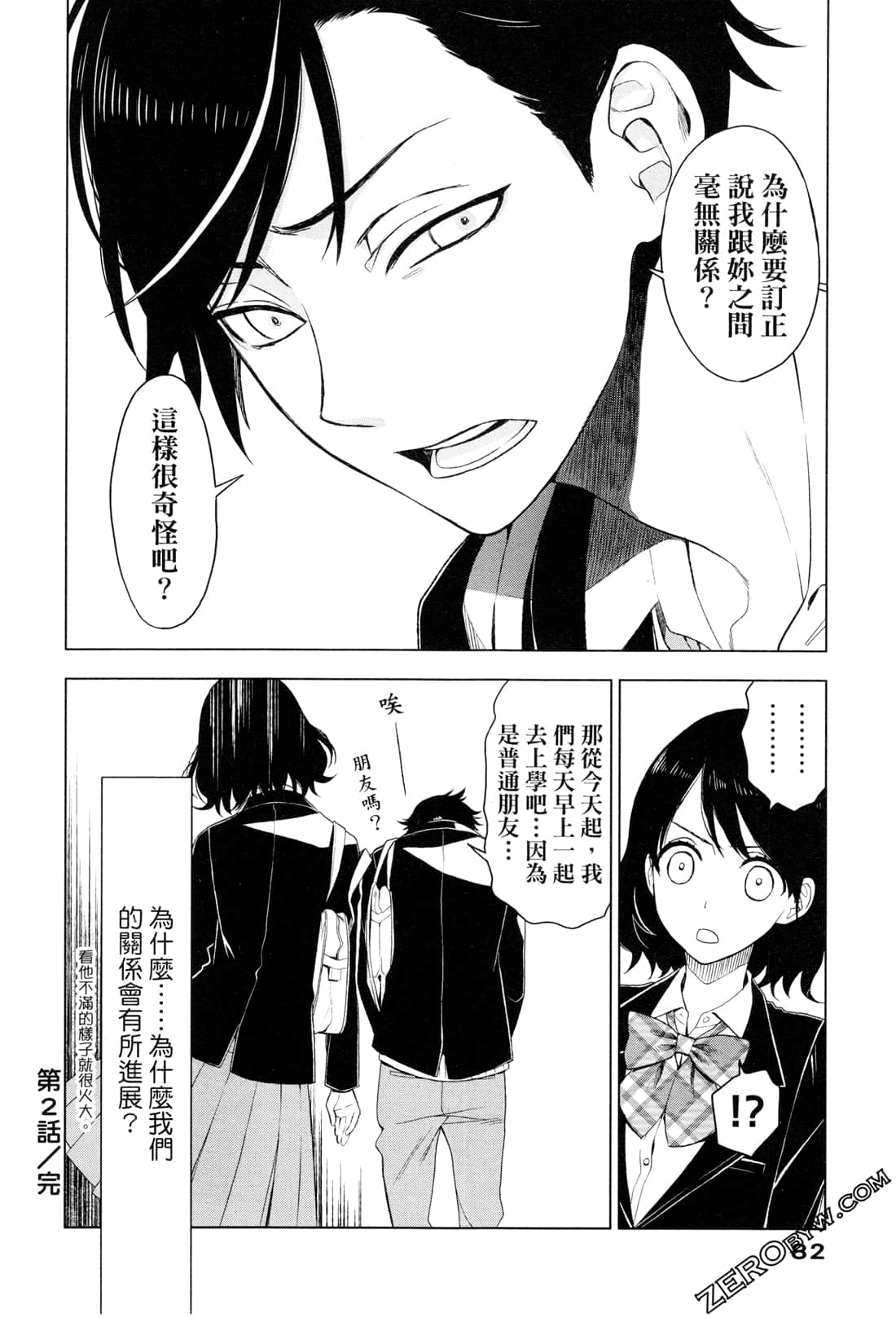 Page 86
