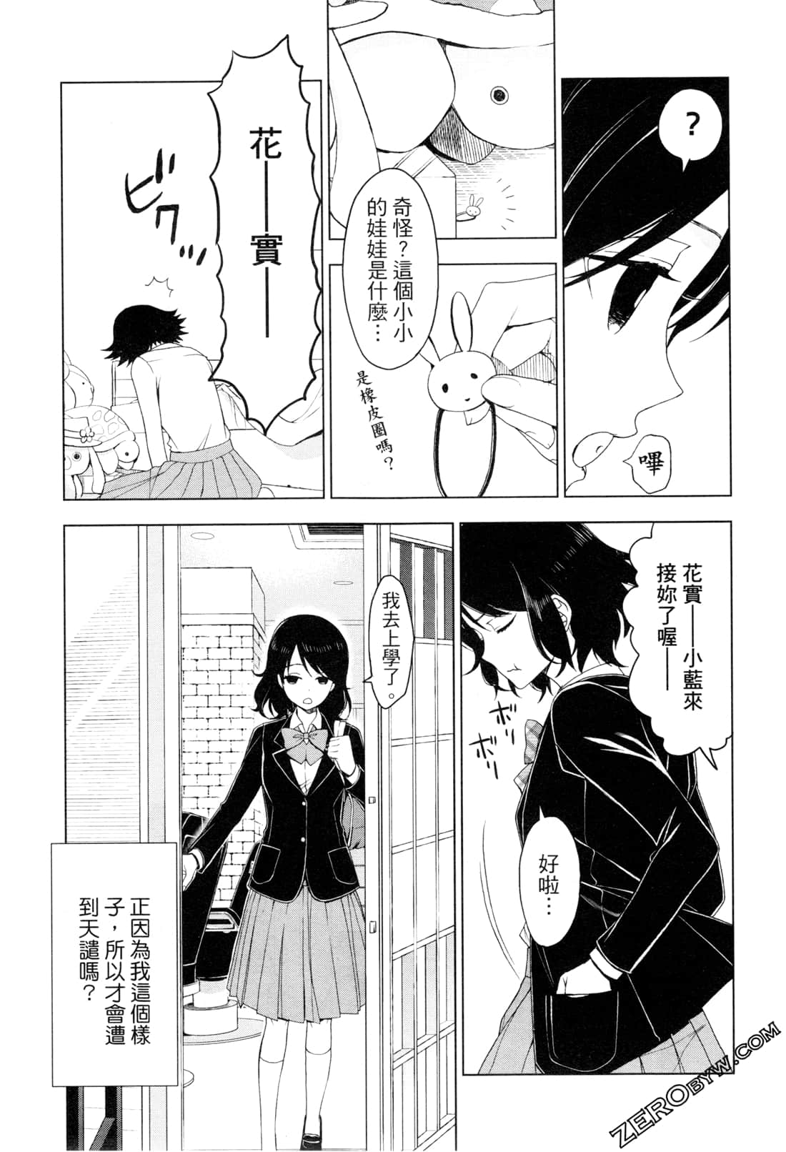 Page 89