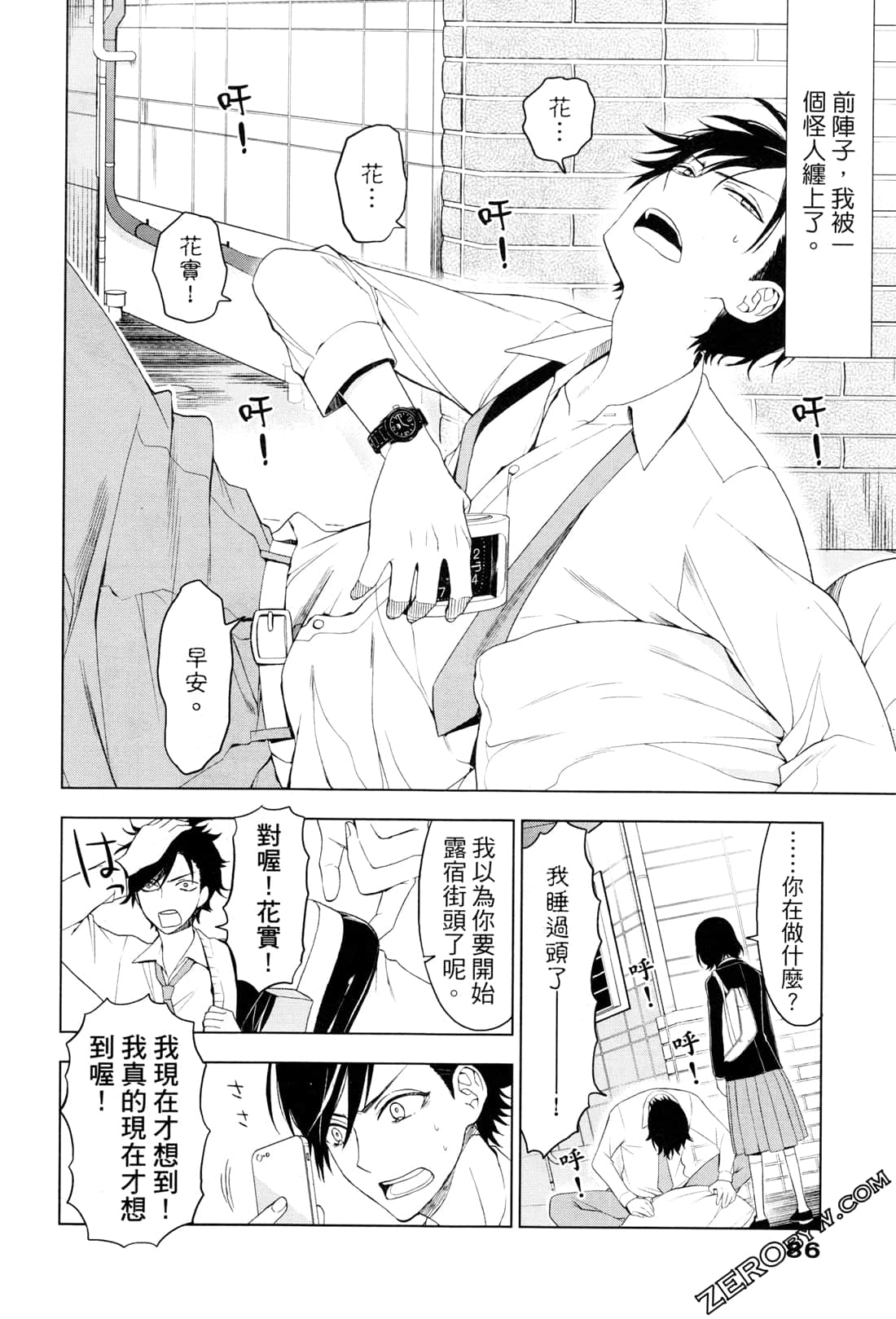Page 90