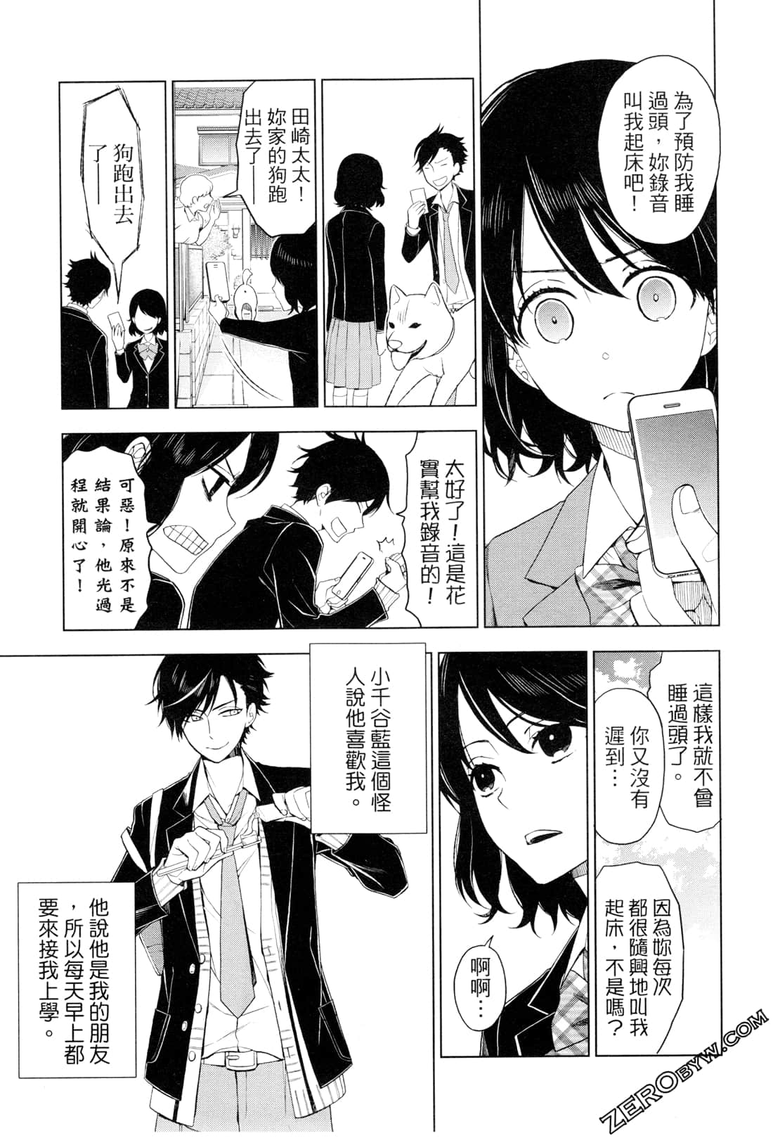 Page 91
