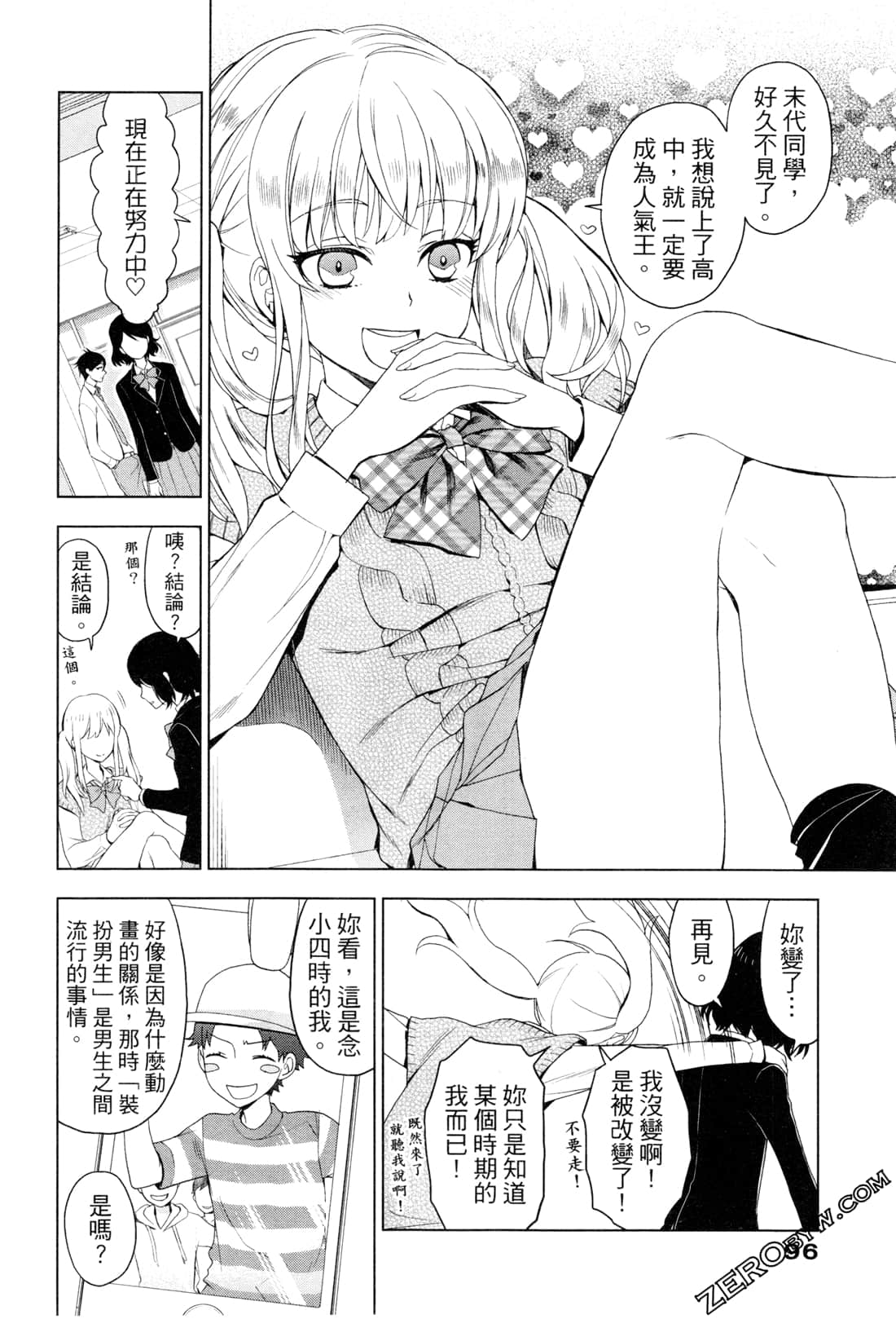 Page 100
