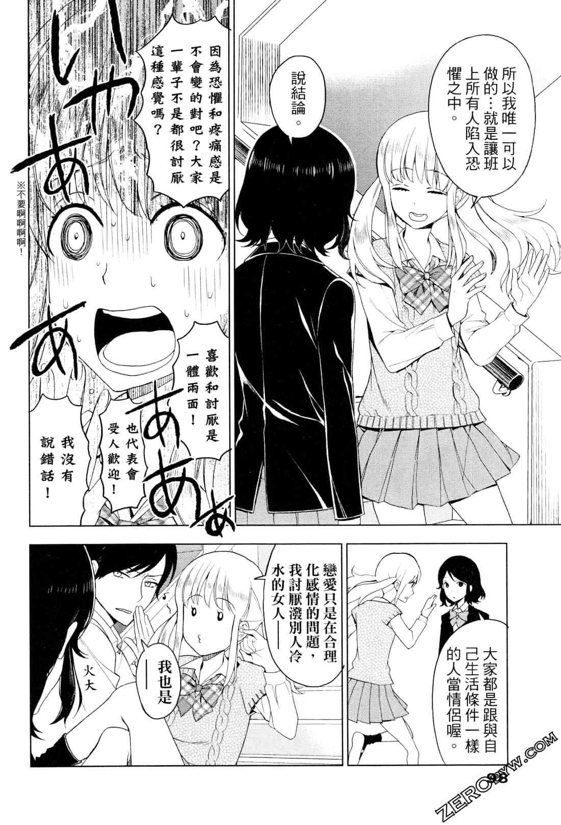 Page 102