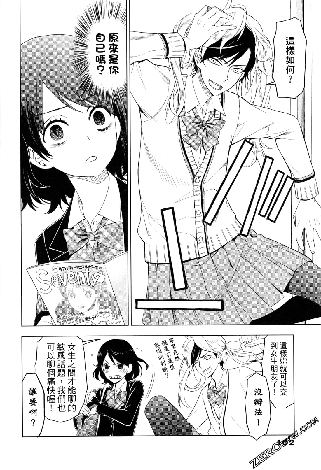 Page 106