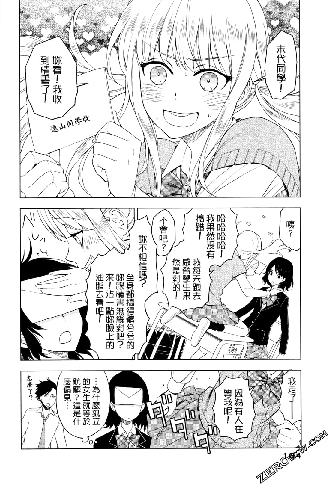 Page 108