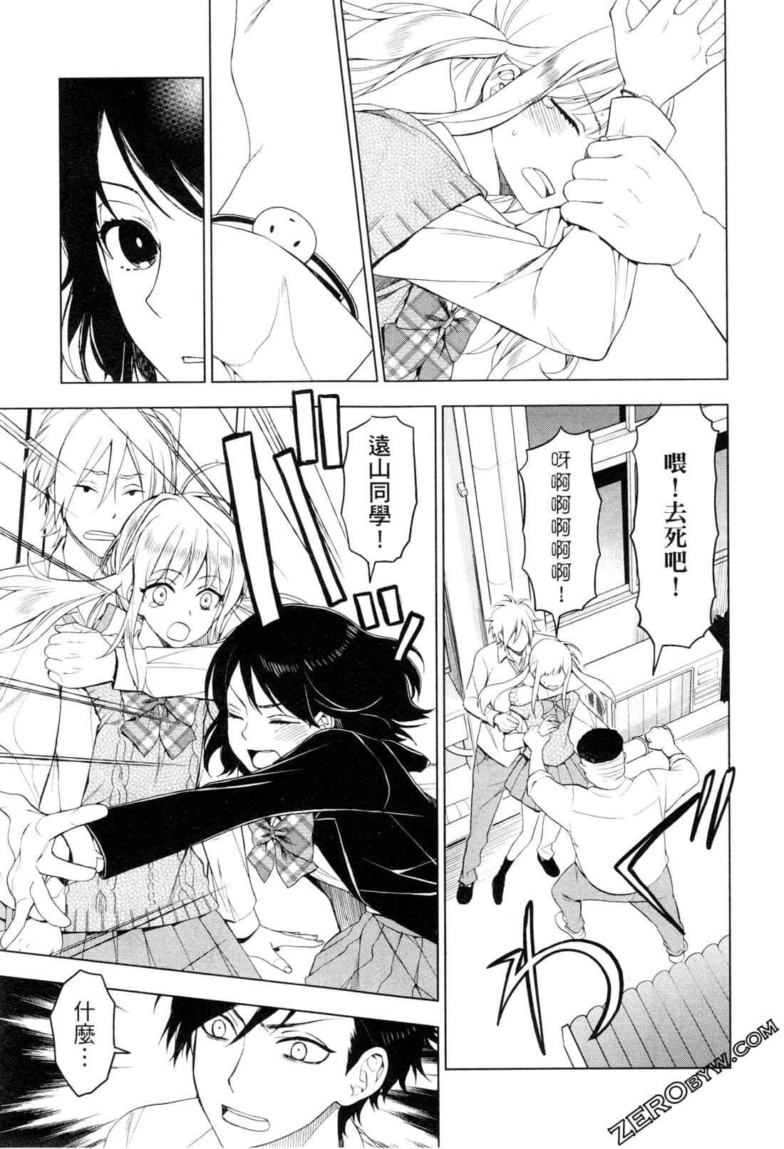 Page 113