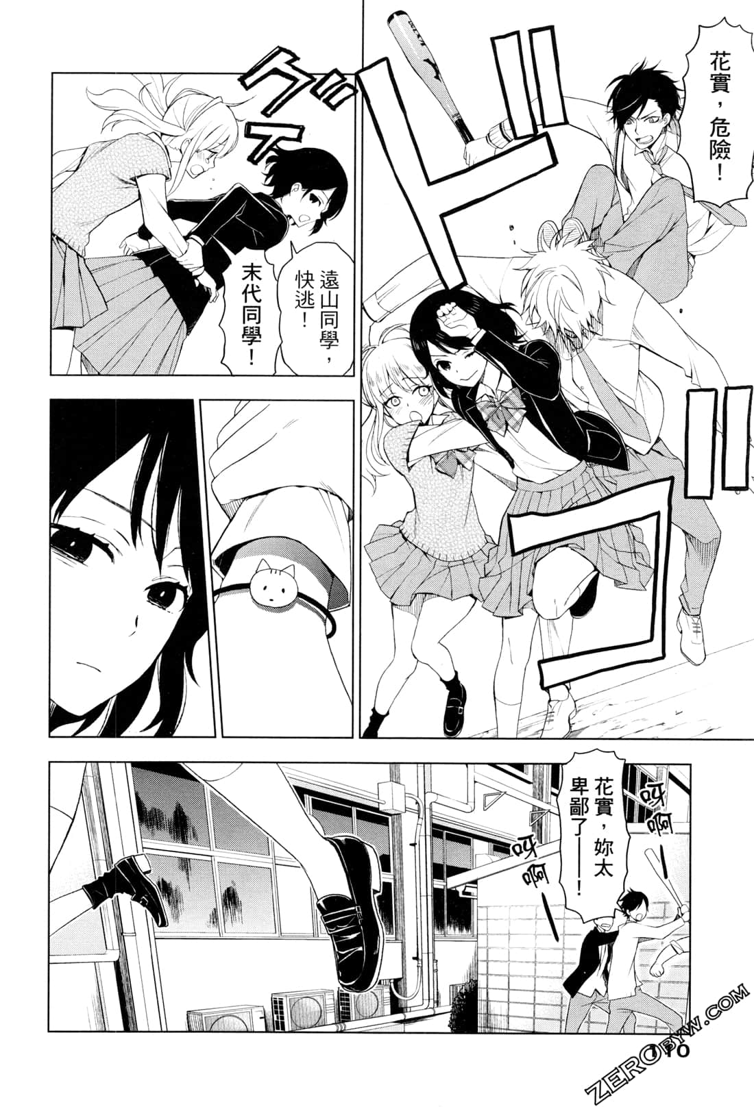 Page 114