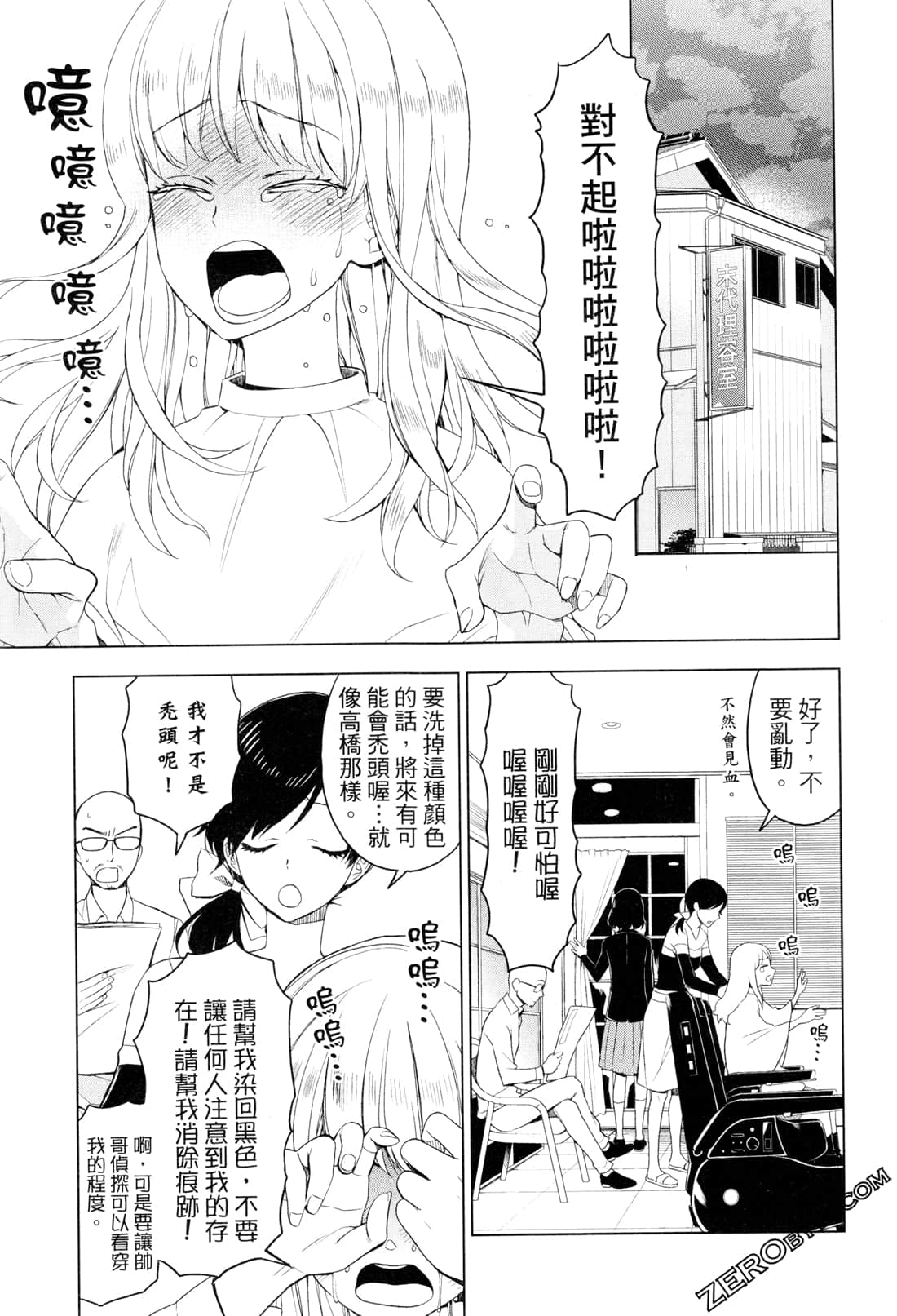 Page 115