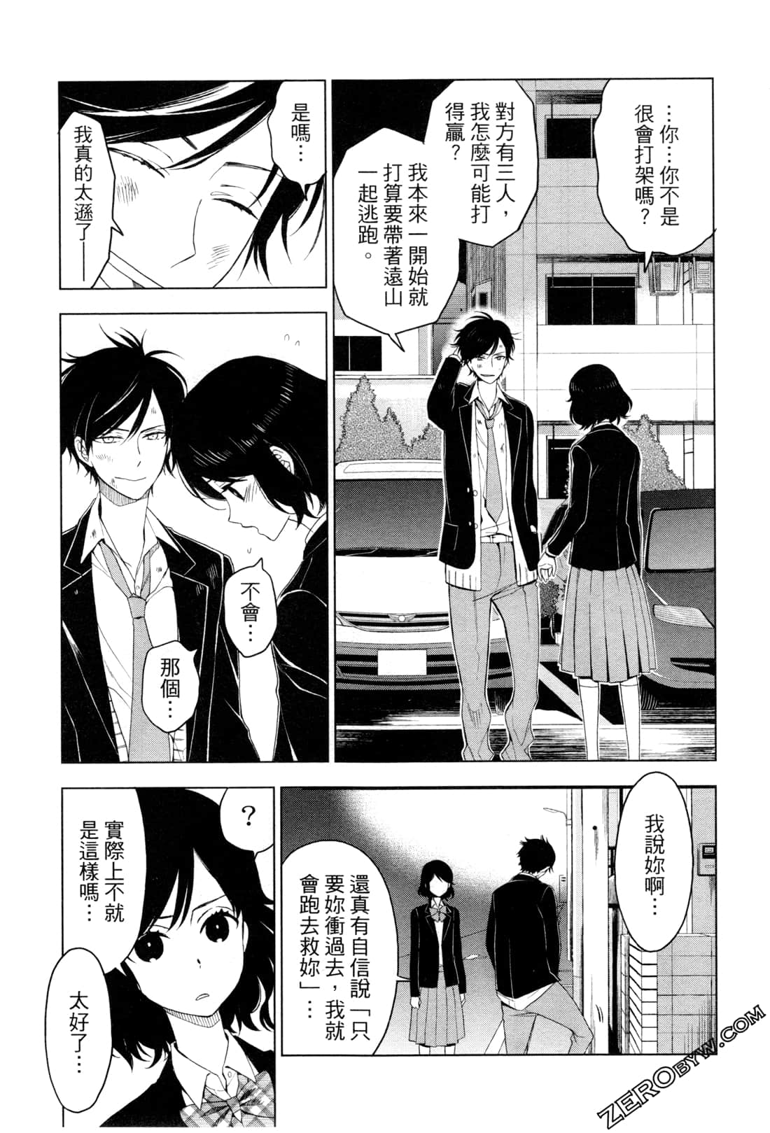 Page 117