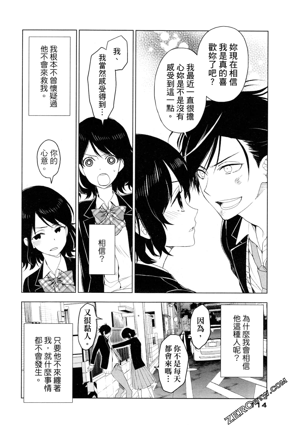 Page 118