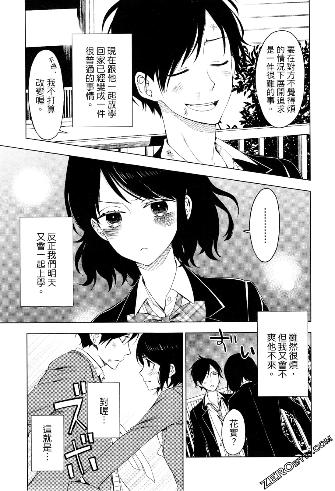Page 119