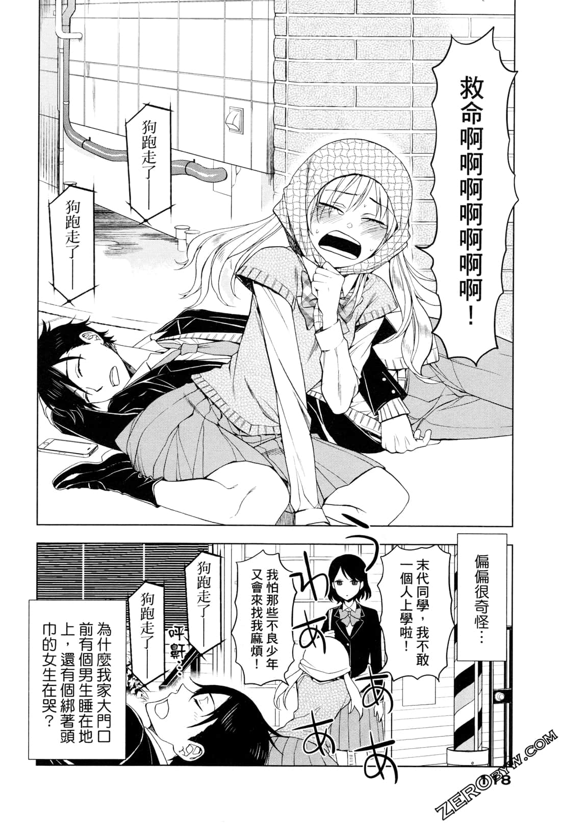 Page 122
