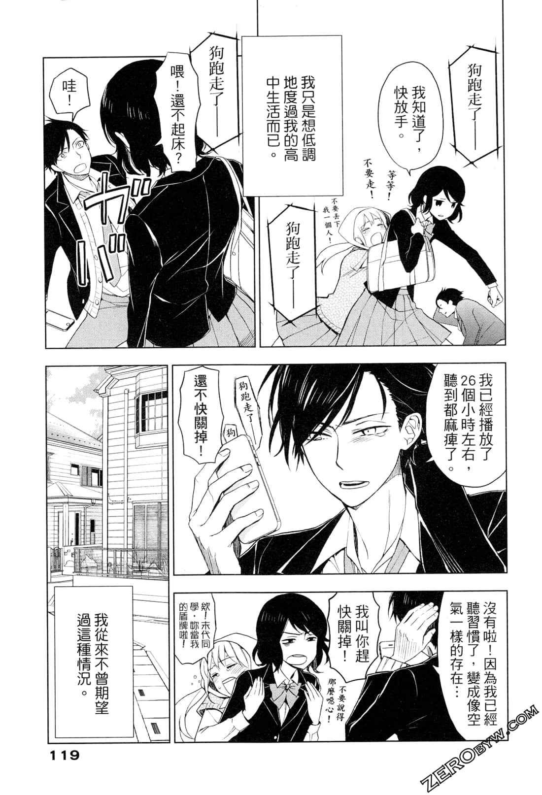 Page 123