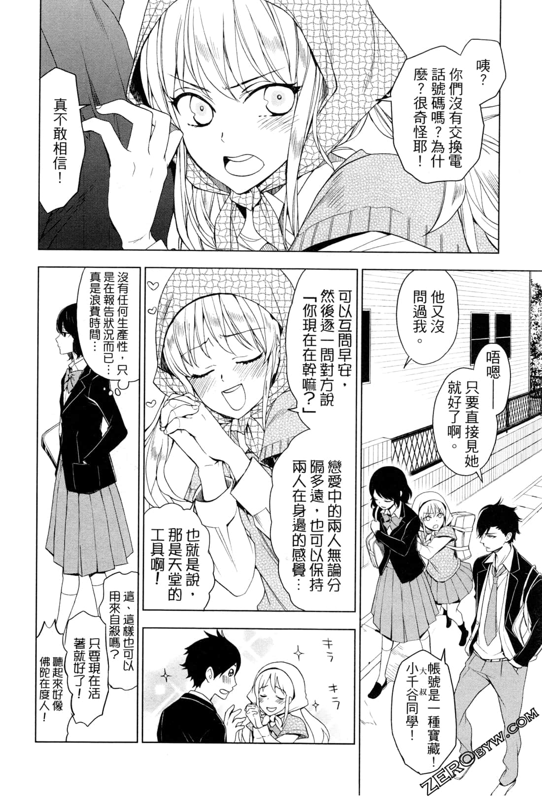 Page 124