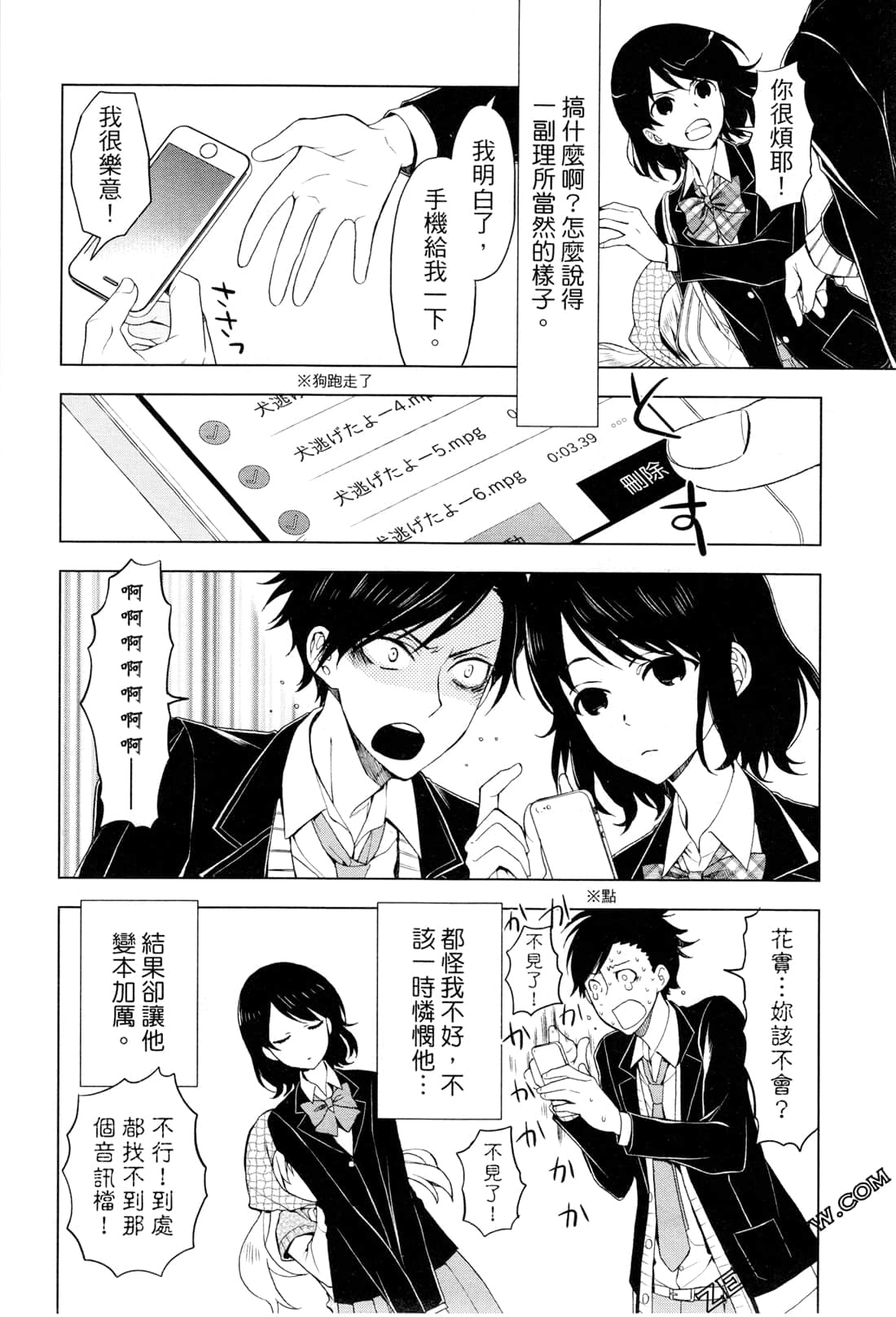 Page 126