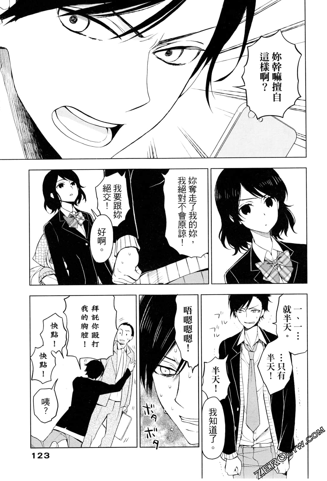 Page 127
