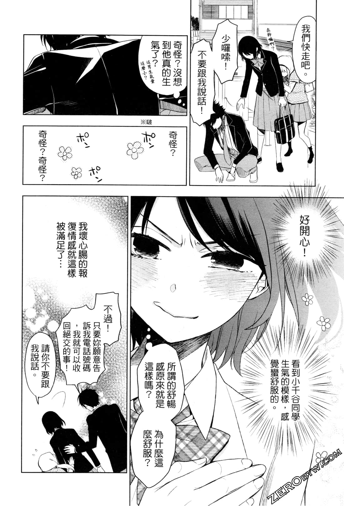 Page 128