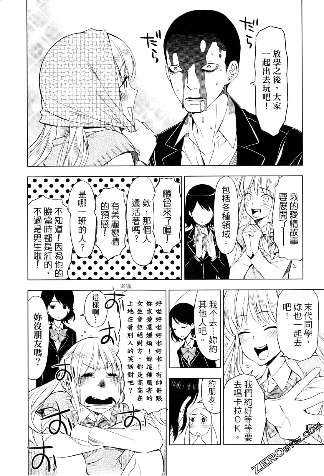 Page 131