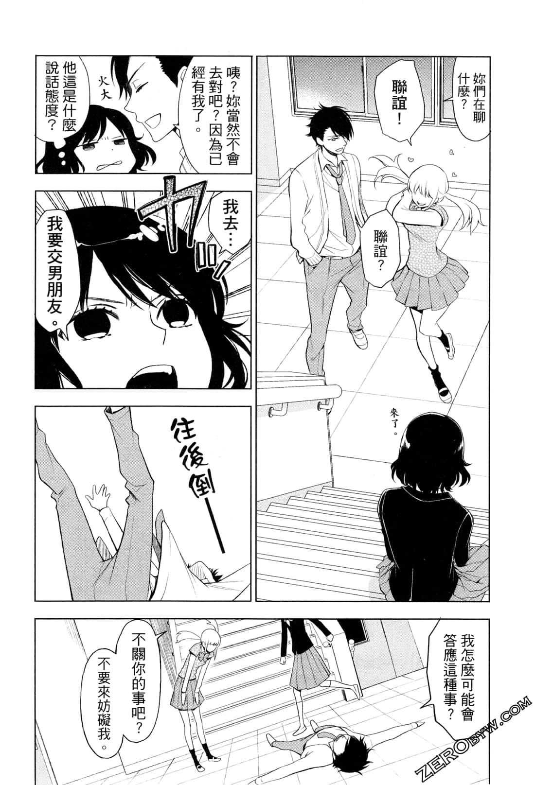 Page 132