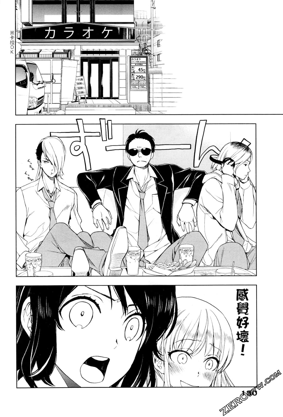 Page 134