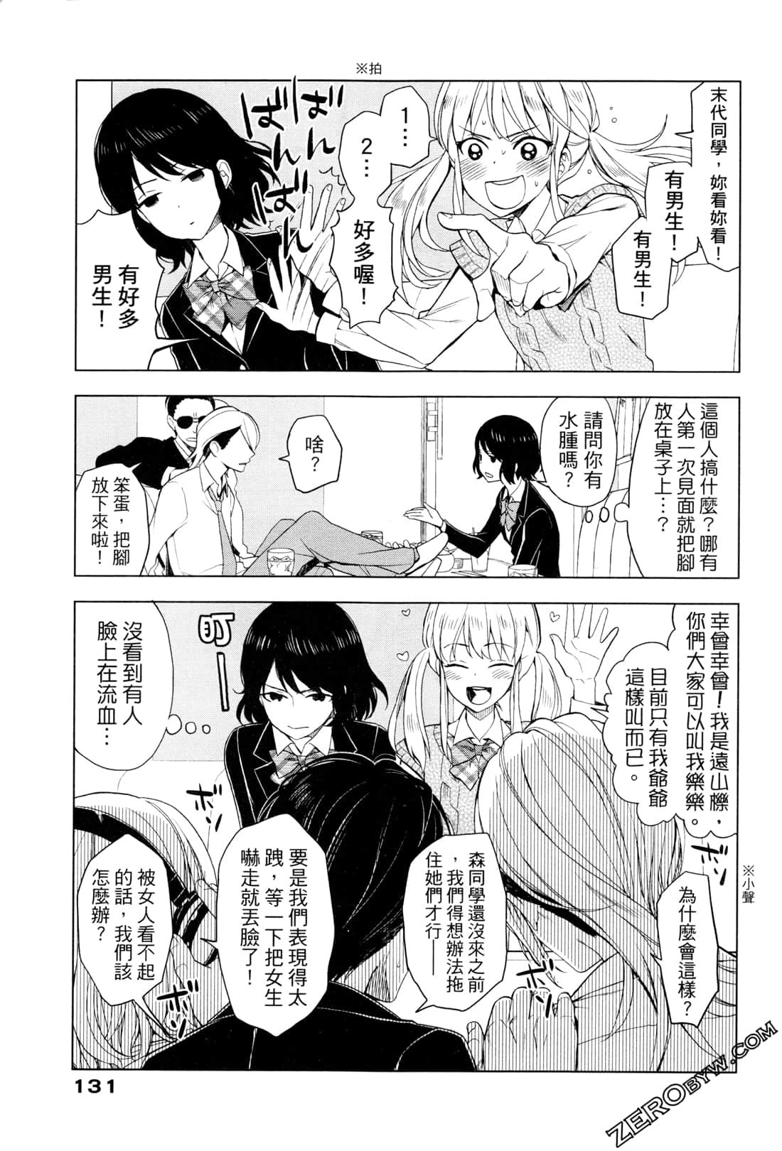 Page 135