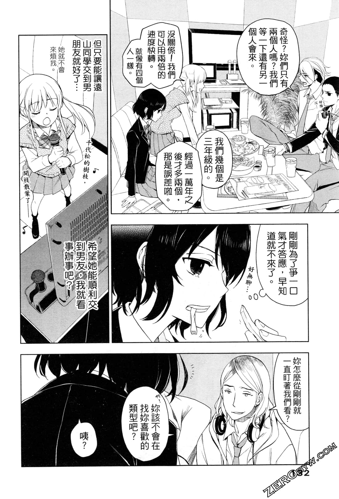 Page 136