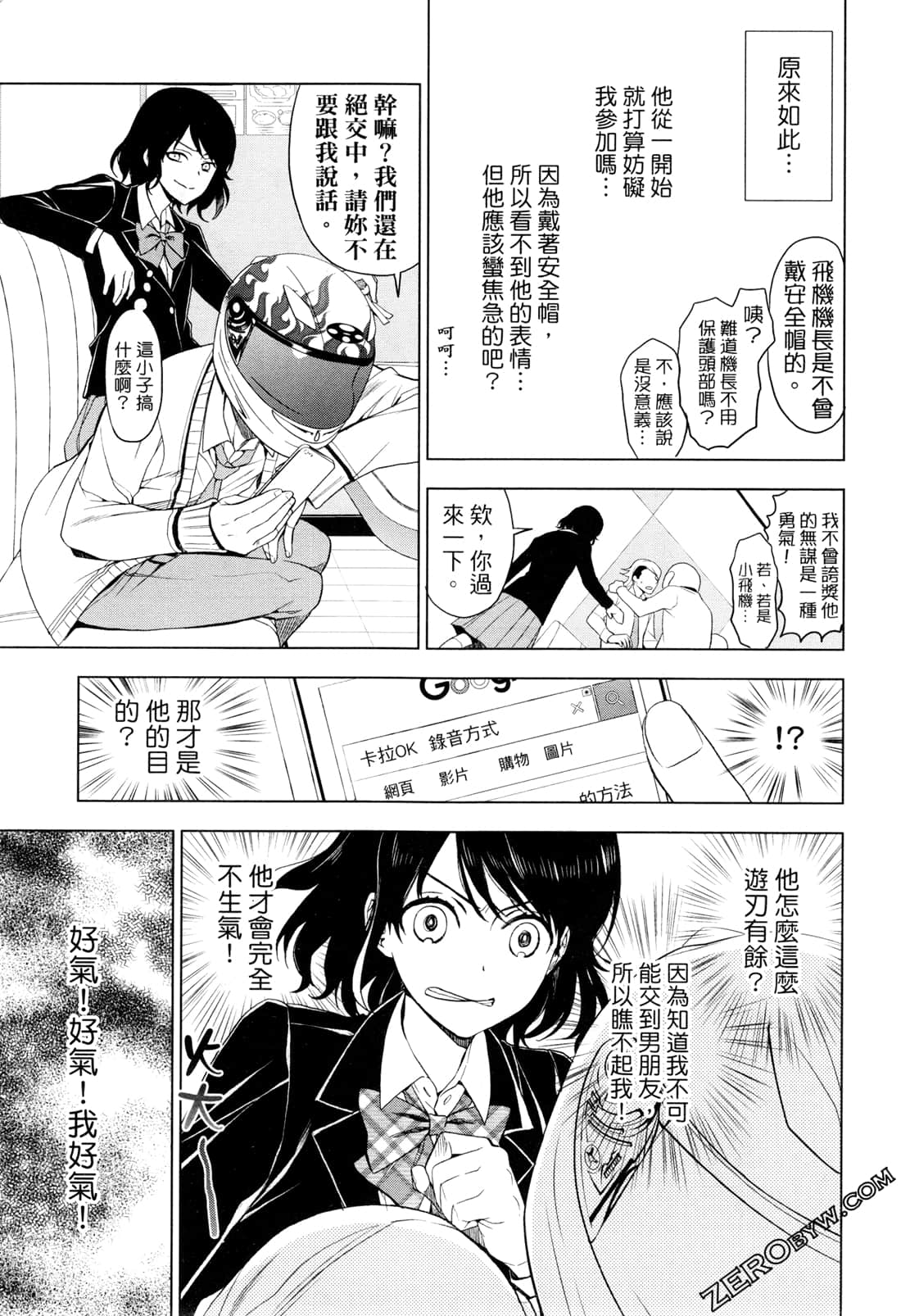 Page 139